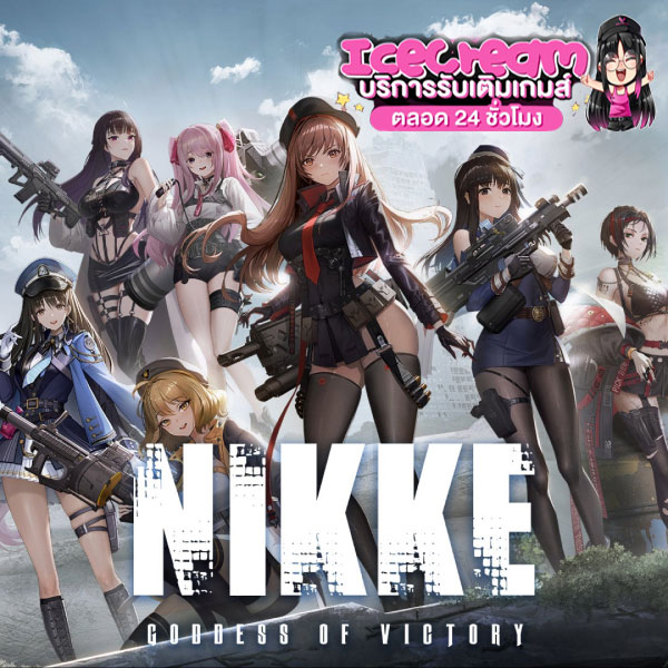 GODDESS OF VICTORY: NIKKE