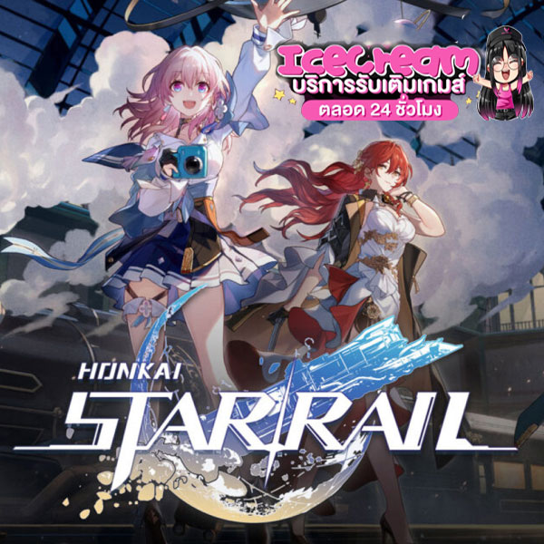 Honkai: Star Rail