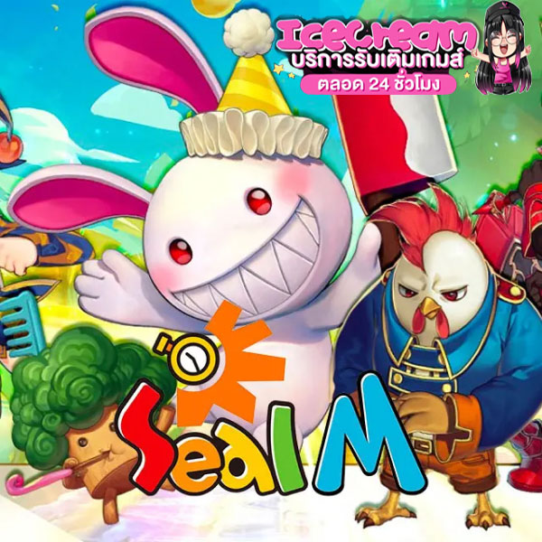 Seal M