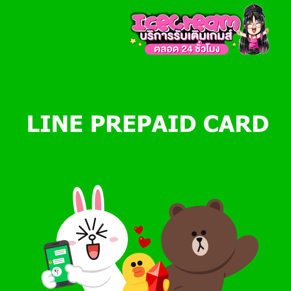 LINE PREPAID CARD