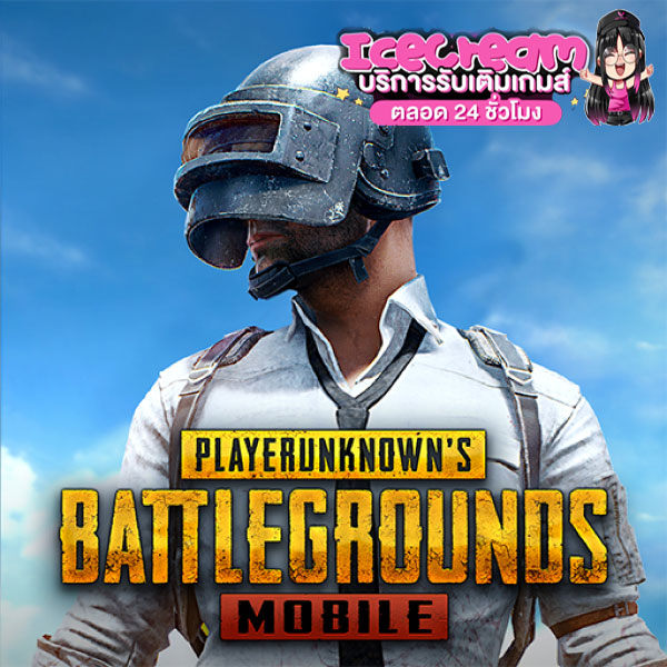 PUBG Mobile (TH)